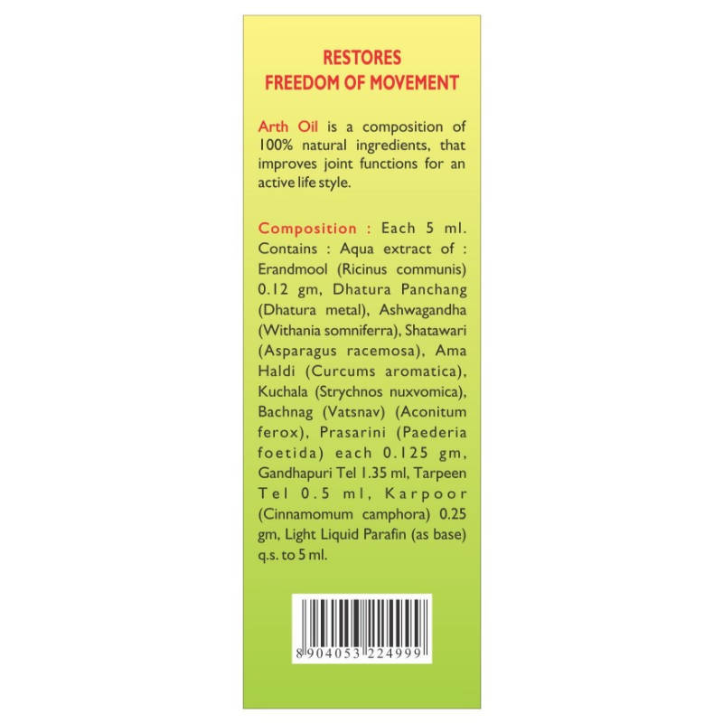 Goodcare Arth Oil | Grocsy