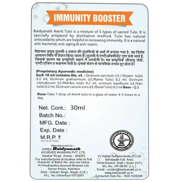 Baidyanath Jhansi Amrit Tulsi | Grocsy