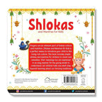 Shlokas And Mantras For Kids – English | Grocsy