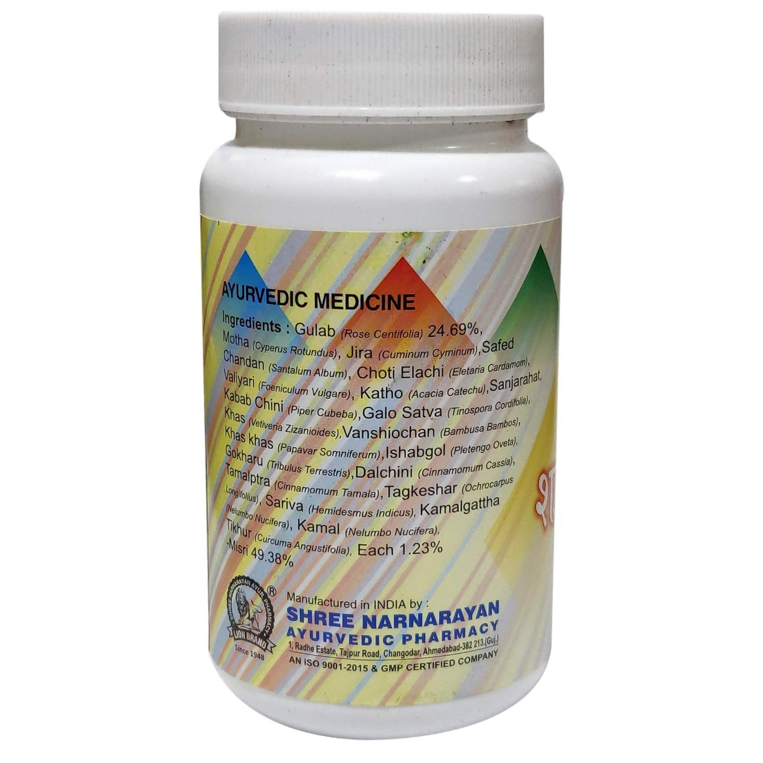 Lion Ayurveda Shatpadradi Churna | Grocsy