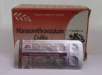 AVP Ayurveda Manasamithravatakam Gulika Tablets