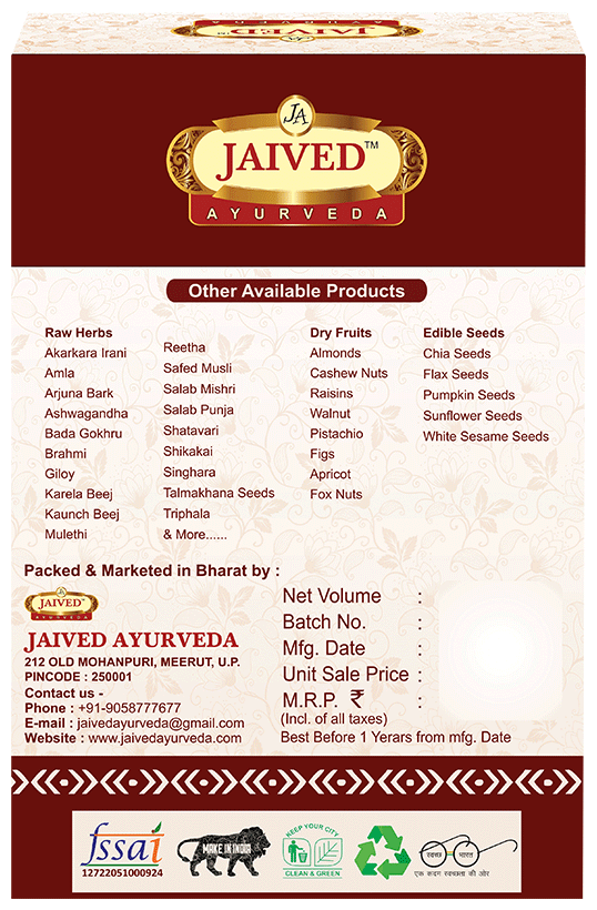 Jaived Ayurveda Neem Patra Powder | Grocsy
