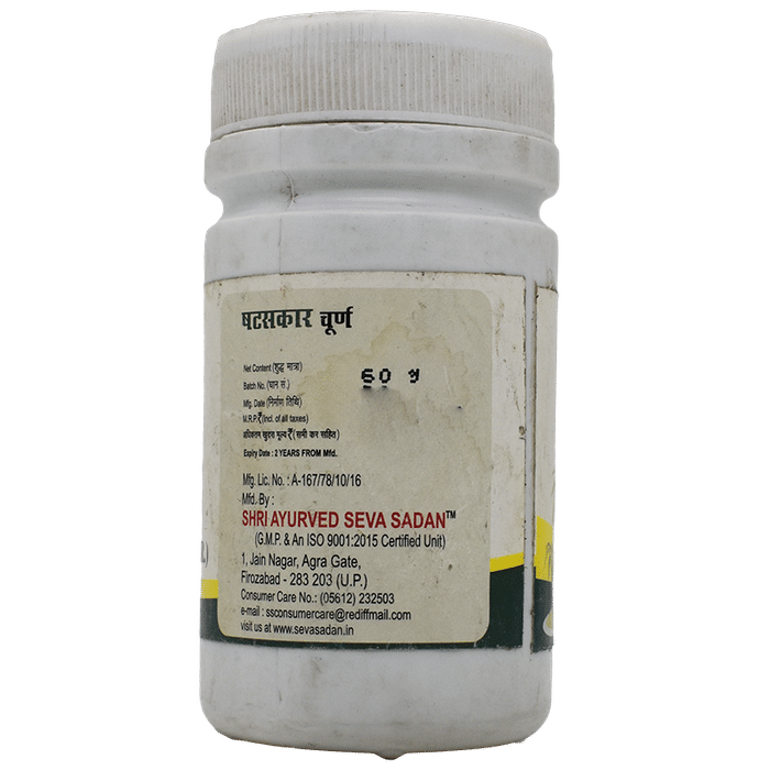 Seva Sadan Shatsakar Churna | Grocsy