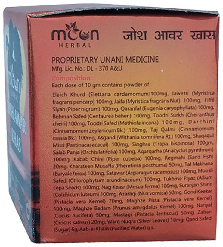 Moon Herbal Josh Awar Khas | Grocsy