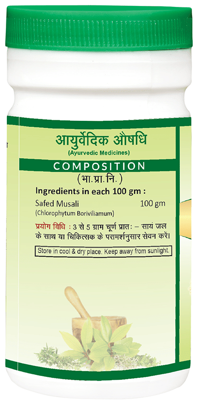 Jaived Ayurveda Safed Musli Churna | Grocsy