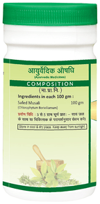 Jaived Ayurveda Safed Musli Churna | Grocsy
