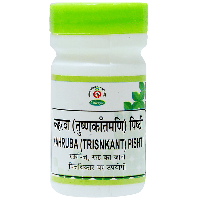 Chirayu Kaharuba (Trinkantaman) Pishti | Grocsy