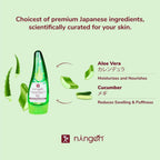 Ningen Aloe Vera Gel | Grocsy