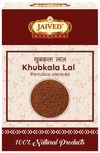 Jaived Ayurveda Khubkala Lal | Grocsy