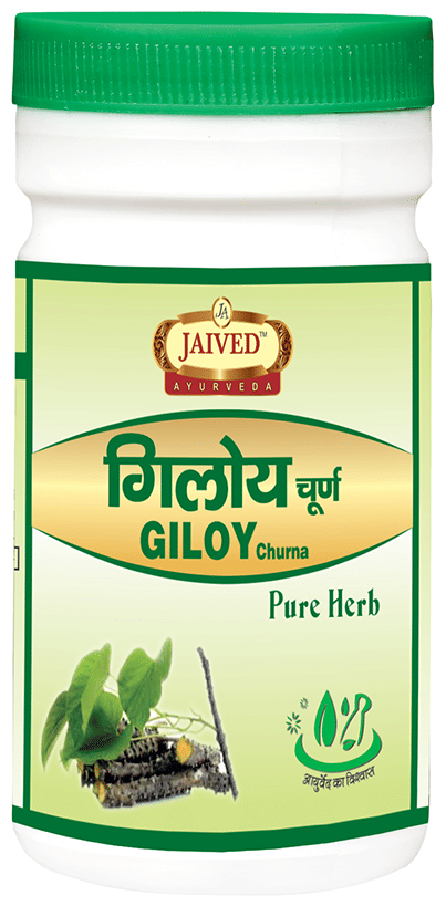Jaived Ayurveda Giloy Churna | Grocsy