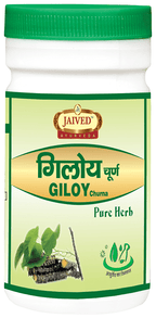 Jaived Ayurveda Giloy Churna | Grocsy