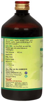 Jaived Ayurveda Ark Ajwain | Grocsy