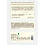 Kama Ayurveda Sugar & Tamarind Ayurvedic Deep Cleansing Soap 125gm | Grocsy