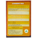 Pravek Diabkalp Plus Capsules | Grocsy