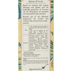 Amritam by Good Earth Ylang Ylang Moisturising Body & Hair Oil | Grocsy