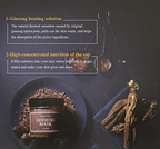 I'm From Ginseng Mask Detox Elasticity Anti Aging | Grocsy