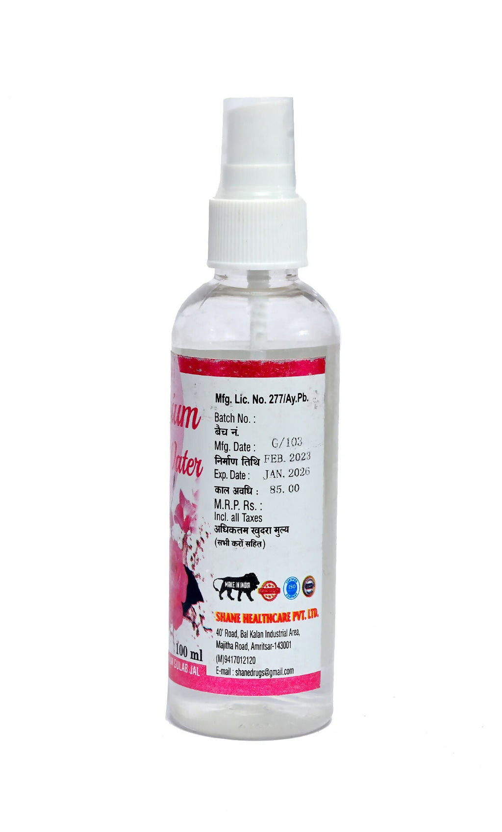 Shane Premium Rose Water | Grocsy