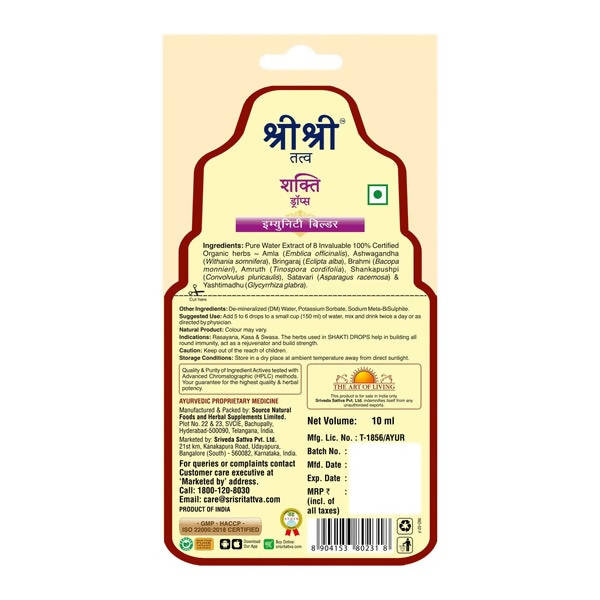 Sri Sri Tattva NAOQ19 Kit | Grocsy