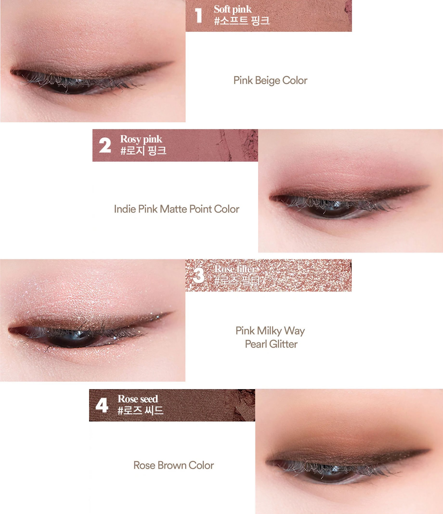 Rom&nd Better Than Eyes - 02 Dry Rose | Grocsy