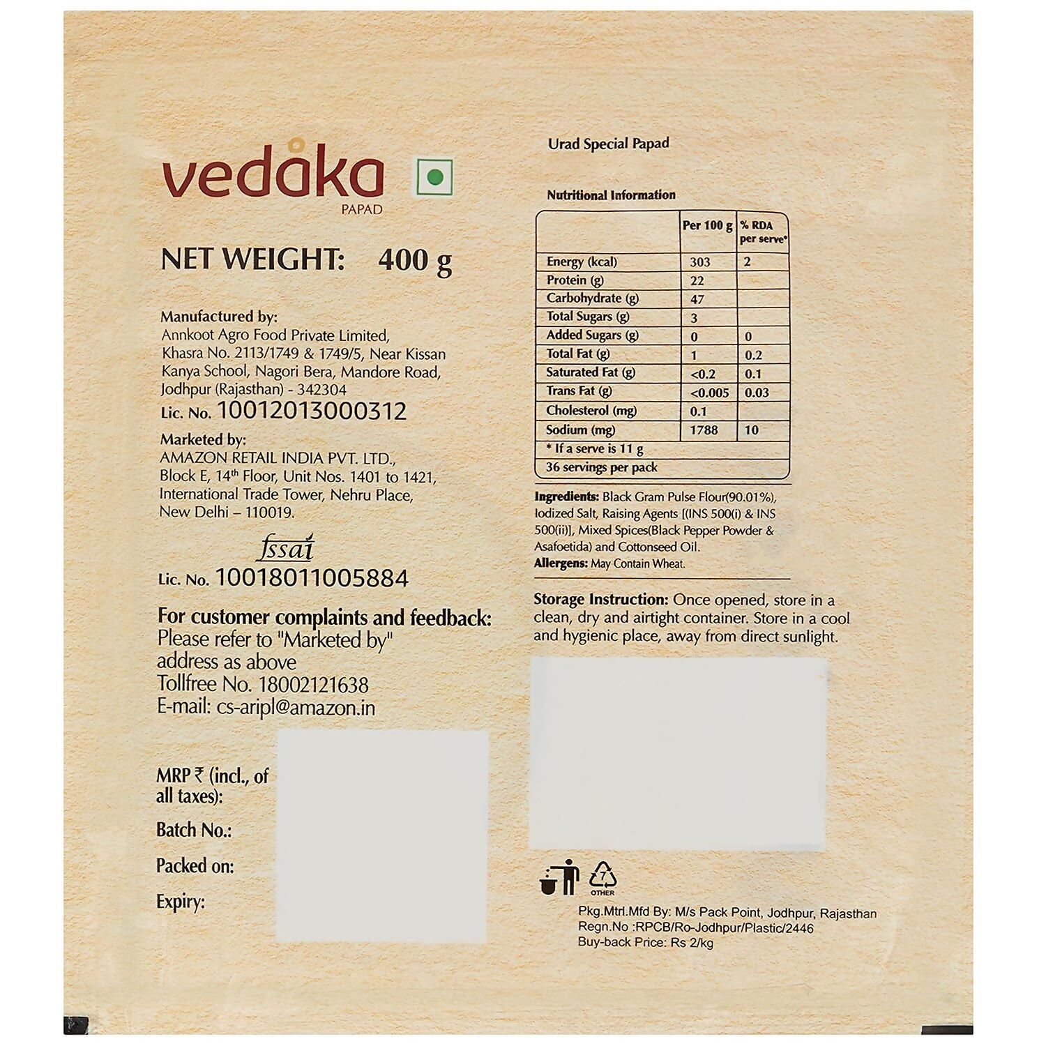 Vedaka Urad Special Papad