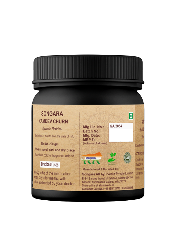 Songara Kamdev Churna | Men Wellness | Grocsy