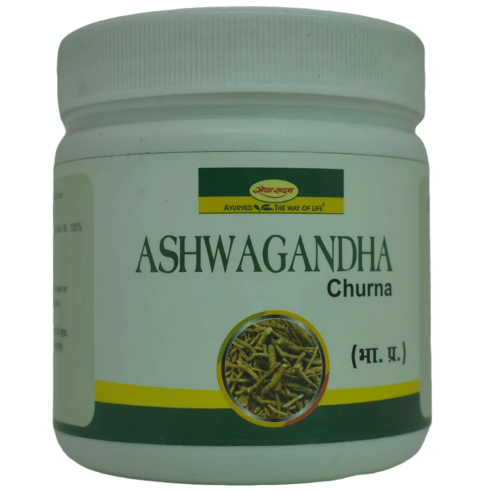 Seva Sadan Ashwagandha Churna | Grocsy