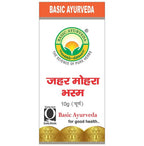 Basic Ayurveda Jeher Mohra Bhasma | Grocsy
