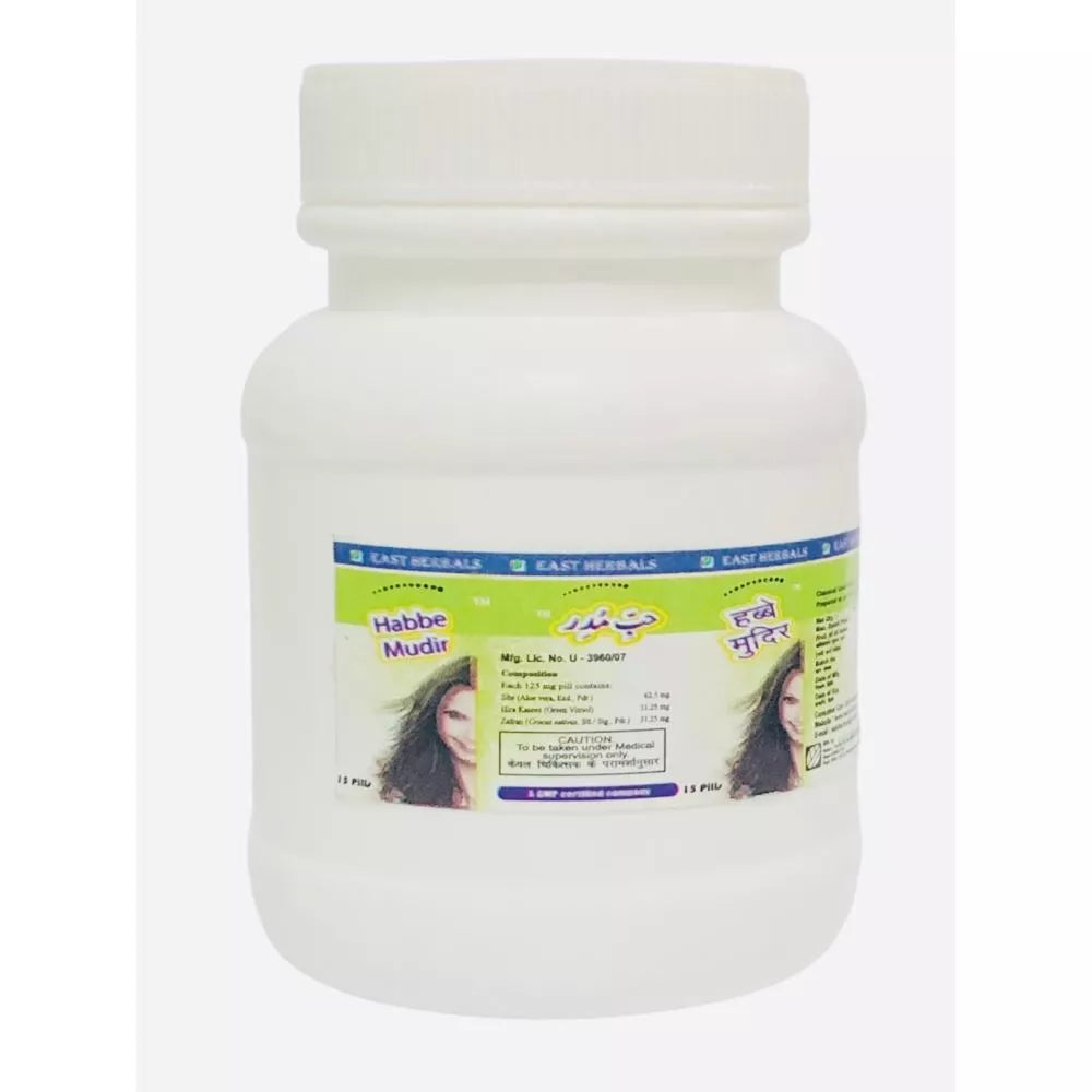 East Herbals Habbe Mudir | Grocsy