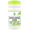 Chirayu Dashansanskar Churna | Grocsy