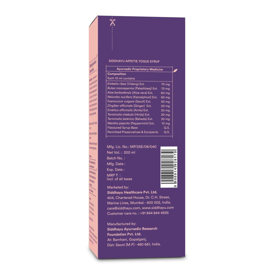 Siddhayu Ayurveda Appetite Yogue For Kids | Grocsy
