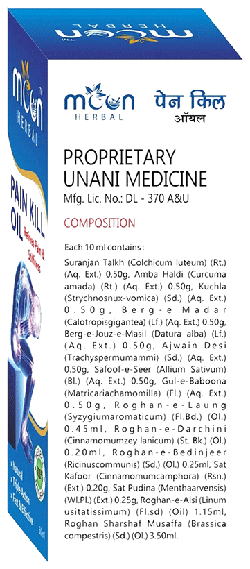 Moon Herbal Pain Kill Oil | Grocsy