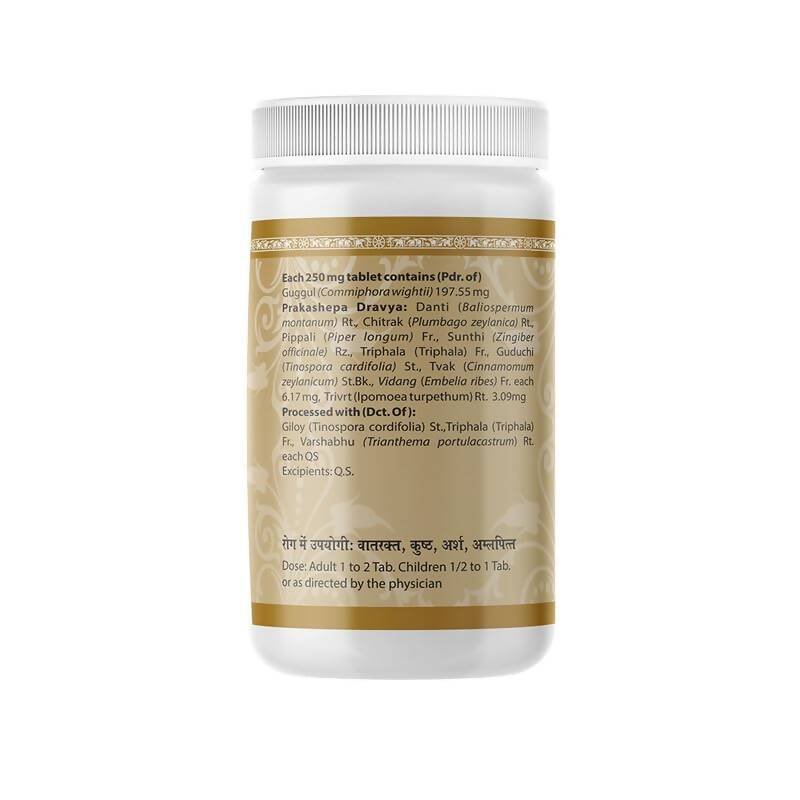 Uma Ayurveda Amritadi Guggulu | Grocsy