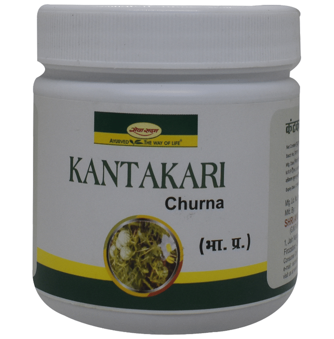 Seva Sadan Kantakari Churna | Grocsy
