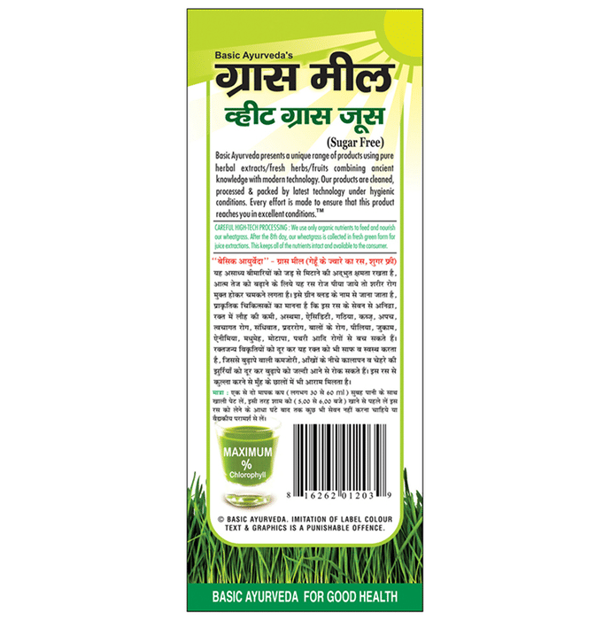 Basic Ayurveda Grass Meal Wheat Grass Juice with Honey | Grocsy