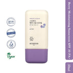 Skinfood Berry Moisturizing Sun Cream SPF 50+ PA++++ | Grocsy