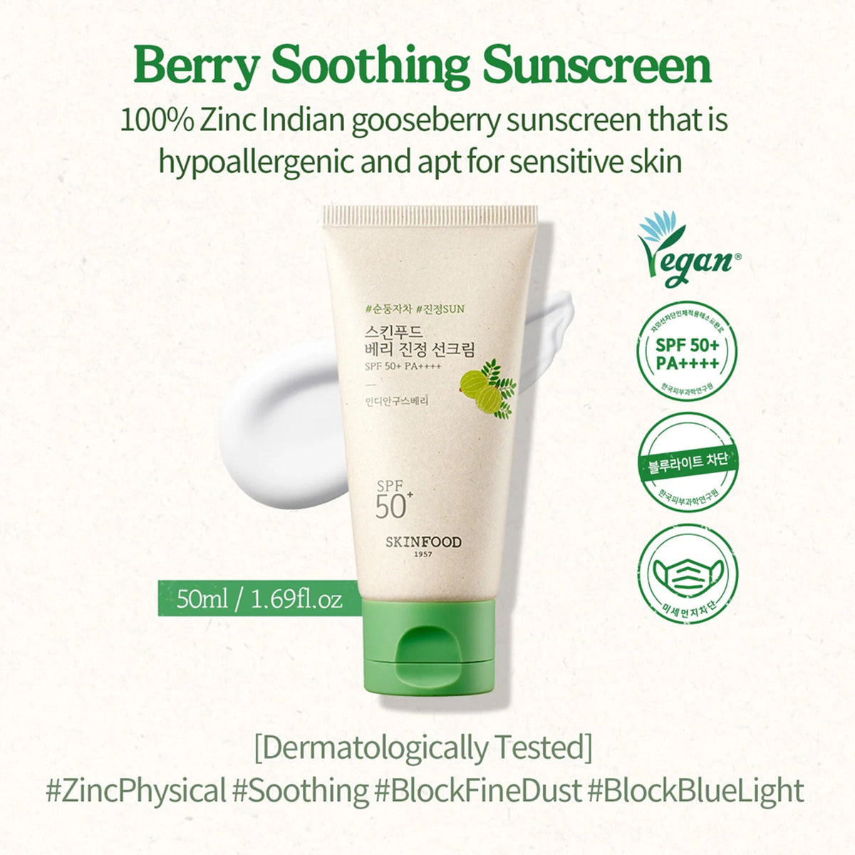 Skinfood Berry Soothing Sun Cream SPF 50+ PA++++ | Grocsy