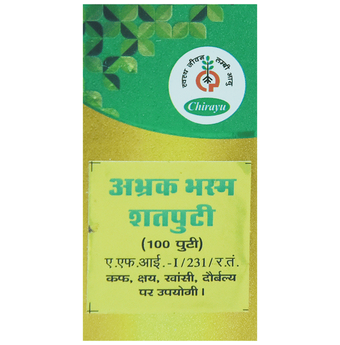 Chirayu Abhrak Bhasma Shastra 100 Putti | Grocsy