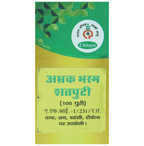 Chirayu Abhrak Bhasma Shastra 100 Putti | Grocsy