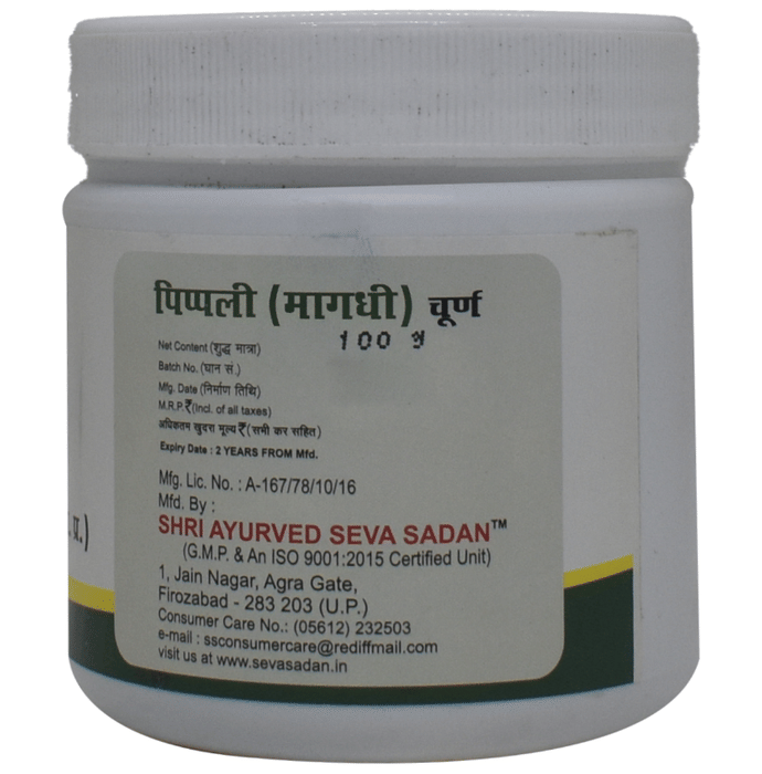 Seva Sadan Pippali Churna | Grocsy