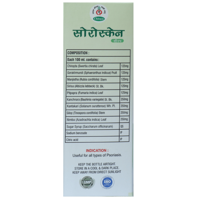 Chirayu Psoroscan Syrup | Grocsy