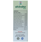 Chirayu Psoroscan Syrup | Grocsy