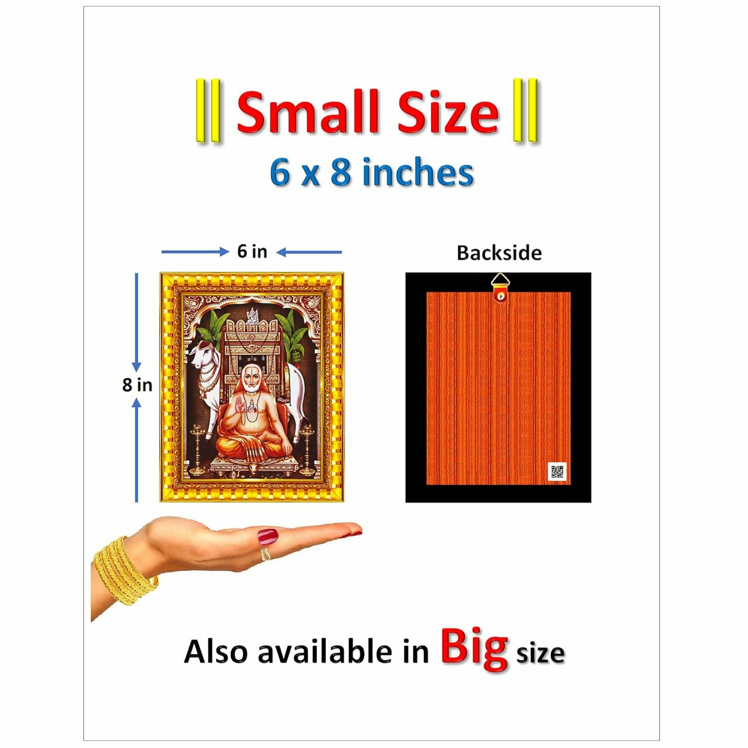 Pavan Photo Laminations Raghavendra Swamy Lord Mantralaya Ragavendra Wall Painting Framed Home Decor (6 x 8 Inch) | Grocsy