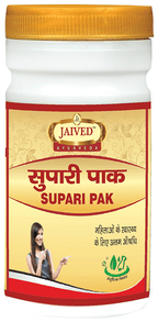 Jaived Ayurveda Supari Pak | Grocsy