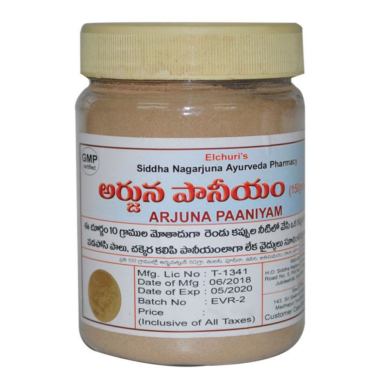 Siddha Nagarjuna Ayurveda Arjuna Paniyam | Grocsy