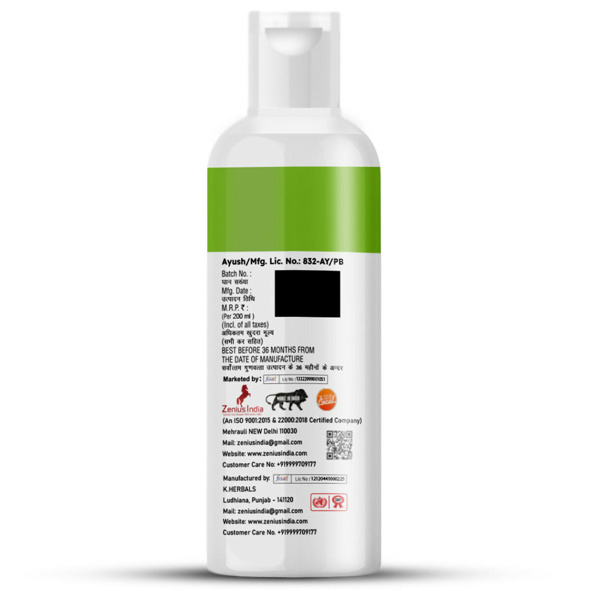 Zenius Aloe Neem Facewash for face Acne & Pimple | Grocsy