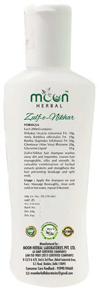 Moon Herbal Zulf-e-Nikhar Hair Shampoo | Grocsy