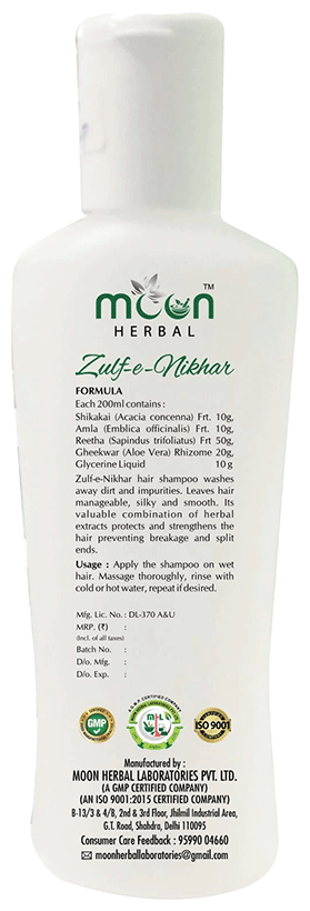 Moon Herbal Zulf-e-Nikhar Hair Shampoo | Grocsy