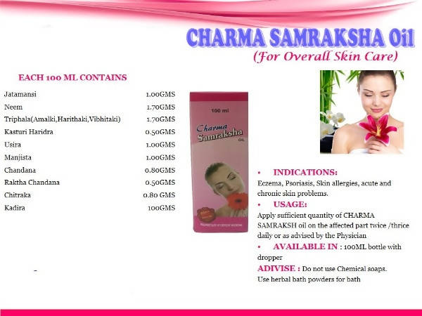 Samraksha Charma Samraksha Oil | Grocsy