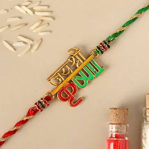 Jai Shree Krishna Rakhi & Kaju Rolls Box | Grocsy