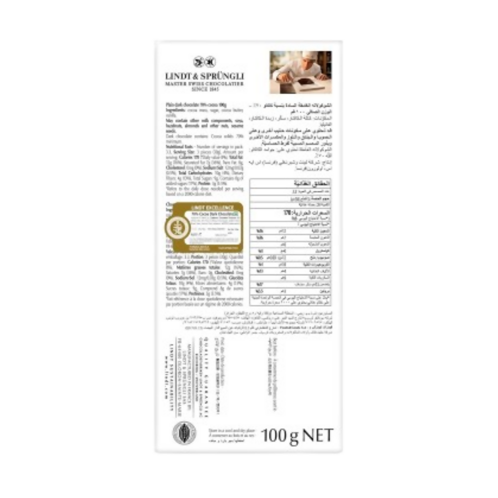 Lindt Excellence 70% Cocoa Dark Chocolate | Grocsy
